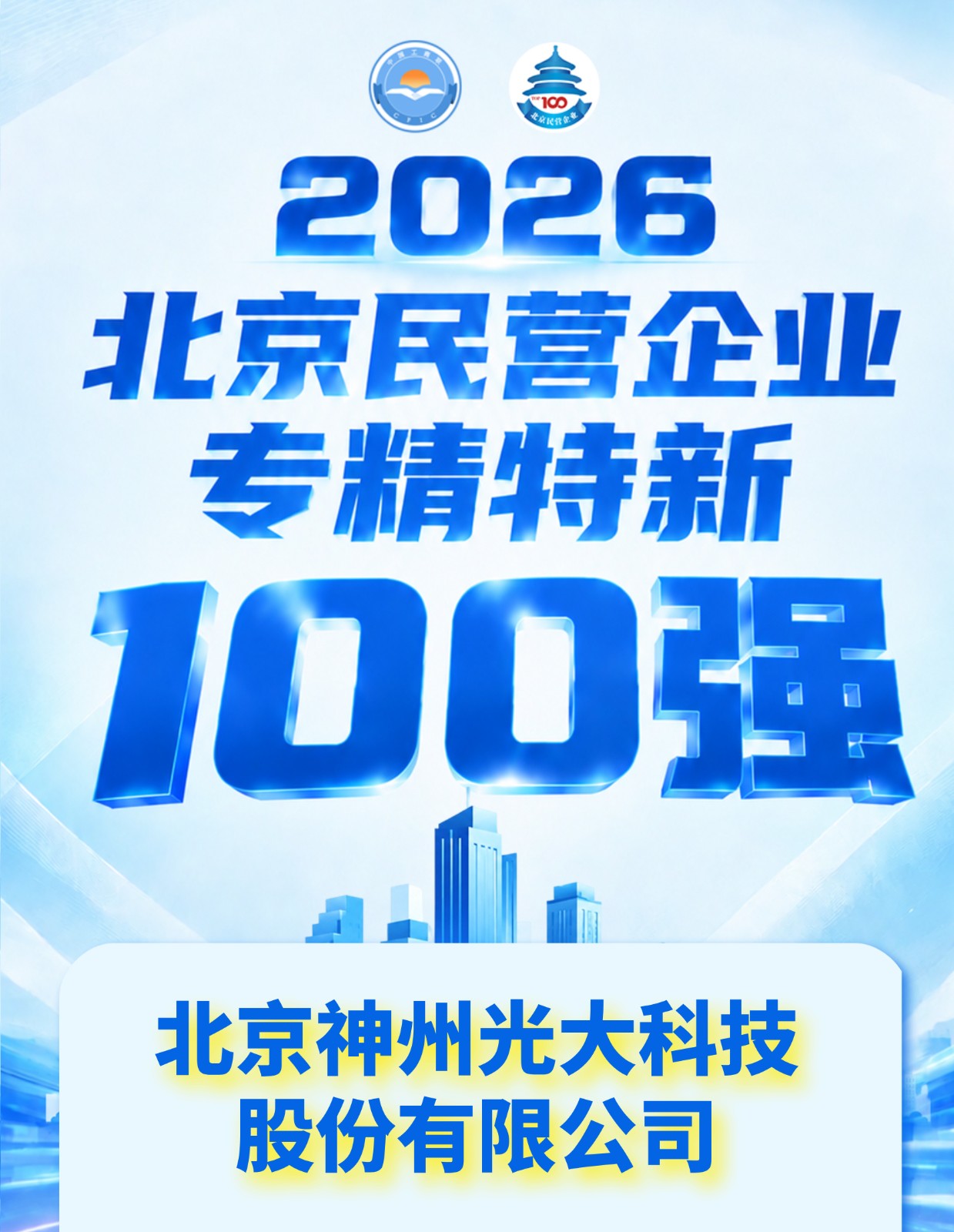 副本_副本_副本_蓝色商务科技风重要新闻观点解读公众号首图__2026-09-17+17_42_38.jpg